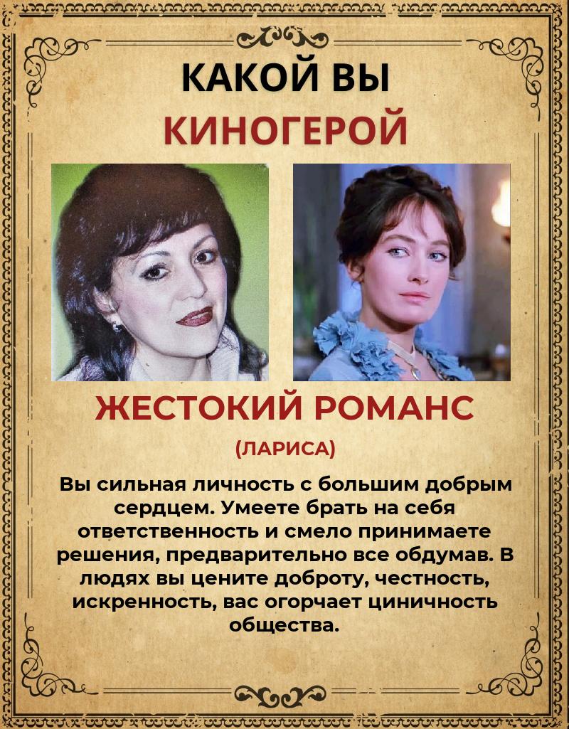 Светлана Сычёва | Магнитогорск
