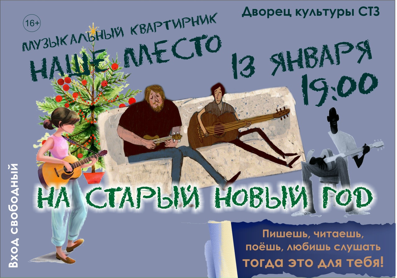 Дворец культуры СТЗ Полевской