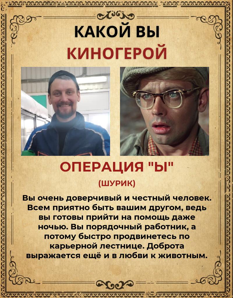 Сергей Феськов | Клинцы