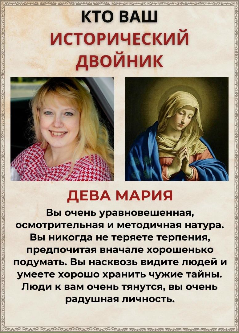 Виктория Осмоловская | Смоленск