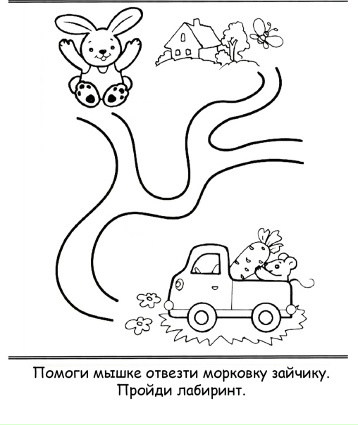 Лабиринты для детей распечатать 3 года Лабиринты для детей распечатать 3 года