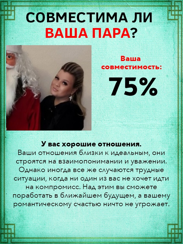 Мария Вдовина | Челябинск