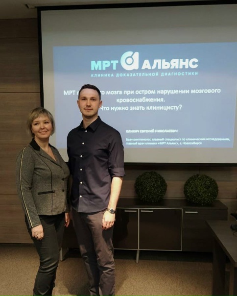 Альянс рубцовск