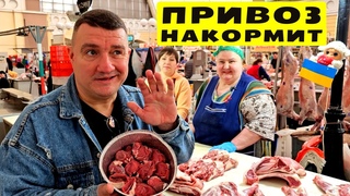 САША, НЕ ДЕЛАЙТЕ МИНЕ НЕРВЫ  ДОЛГОЖДАННЫЙ ОБЗОР С ОДЕССКОГО ПРИВОЗА