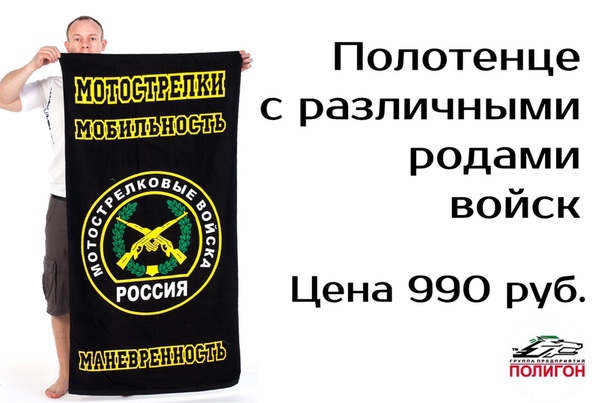 Полигон Пермь Магазин Часы Работы