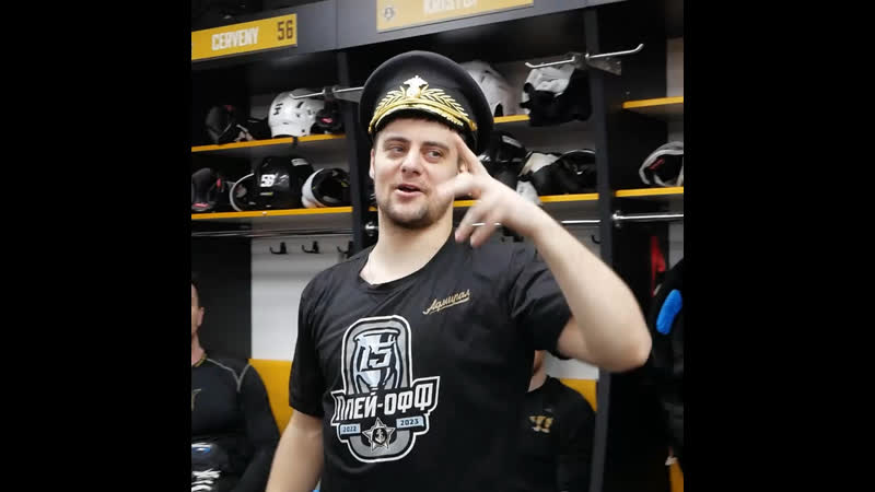 Победная раздевалка