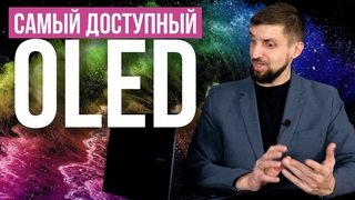 Самый доступный OLED - стоит ли брать? Полный тест ASUS Vivobook OLED.