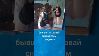 хотела написать бывшая лп а не бывшая ли #рекомендации #musica #хочуврек