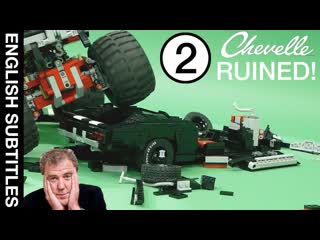 LEGO DESTRUCTION  - ЛОМАЕМ САМОДЕЛКУ! ОБЗОР/Review - PART 2