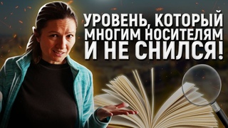 Что такое уровень С1, как его достичь и зачем он нужен на учебе во Франции