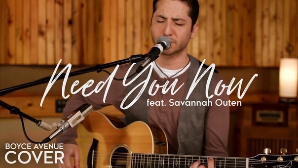 Need You Now Lady Antebellum ( Boyce Avenue feat. Savannah Outen acoustic cover) on Apple