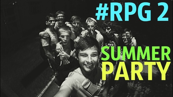 RPG II ( Russian Party Guys)
