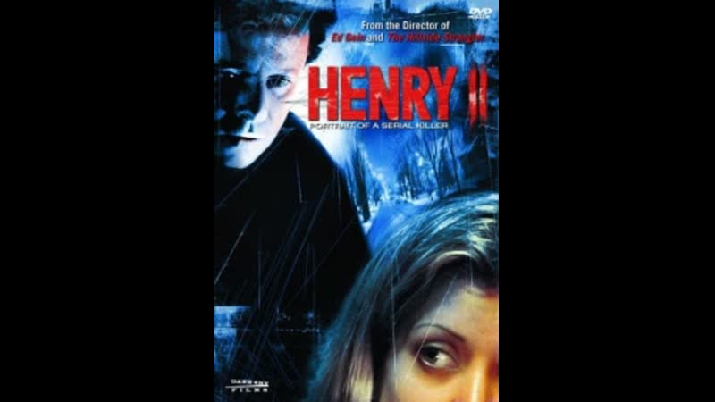 Генри: Портрет серийного убийцы 2