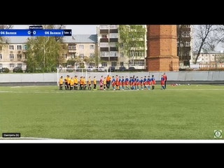 ФК Волжск - ФК Волжск 2013-2