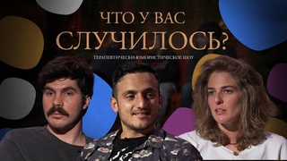 ЧУВС #17 Гиновян, Аранова, Лисевский