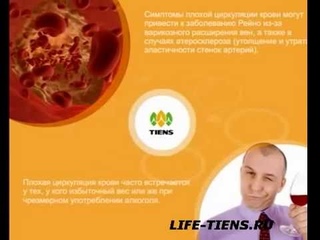 Массажер СЦЕК Тяньши