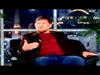 Рамзан Кадыров и Тина Канделаки.