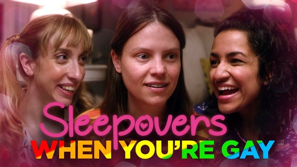 Sleepovers When Youre