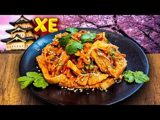 Как приготовить ХЕ из рыбы. Самый правильный рецепт! #хе #хеизрыбы #корейскаякухня