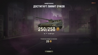 World of Tanks (ПТ lkv 90 B Мастер)