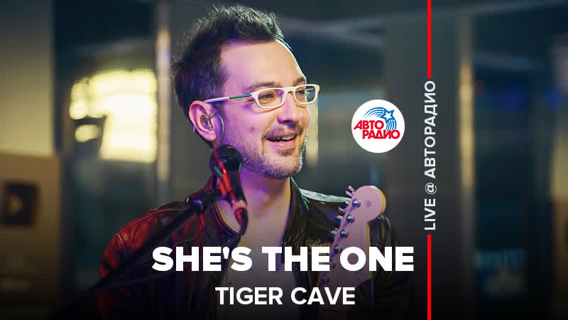 Tiger Cave Shes The One ( LIVE