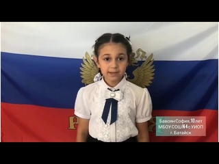 ГБУ ДО РО ОЭЦУ поздравляем с Днем России