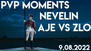 ArcheAge 8.0 Nevelin PVP moments Хазе