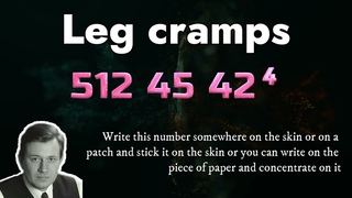 Grabovoi numbers - codes for leg cramps