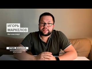 Почему не снижаются цены на новые авто и что будет дальше Эфир РБК.
