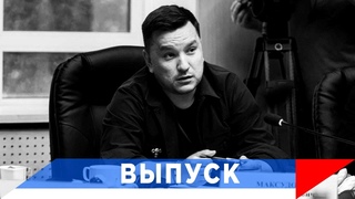 Слуцкий: Погиб Борис Максудов! Соорганизатор Школы военкора