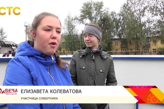 Субботник на стадионе Локомотив