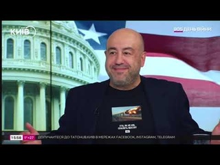 РАШКИН В КИЕВЕ! Интервью из студии Телеканала Киев. Американская политика и помощь Украине