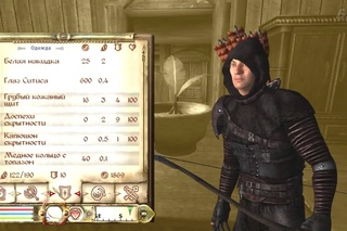 Oblivion #24   Вертихвостка