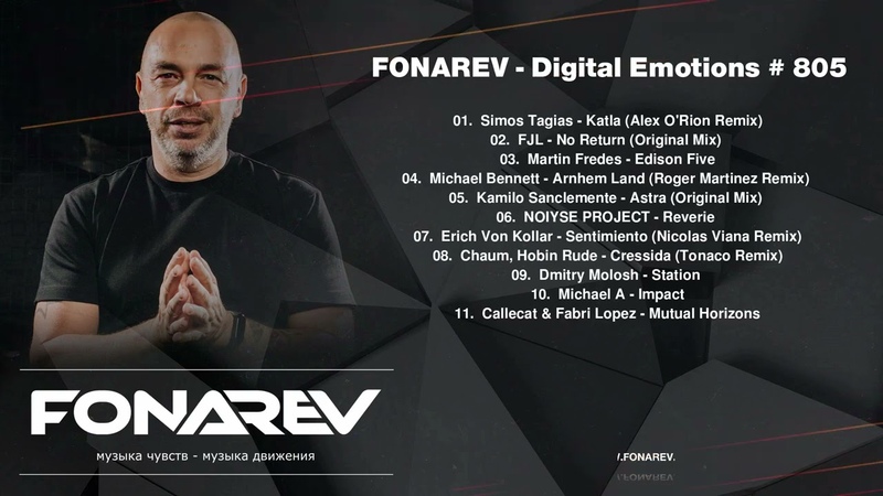 FONAREV Digital Emotions,