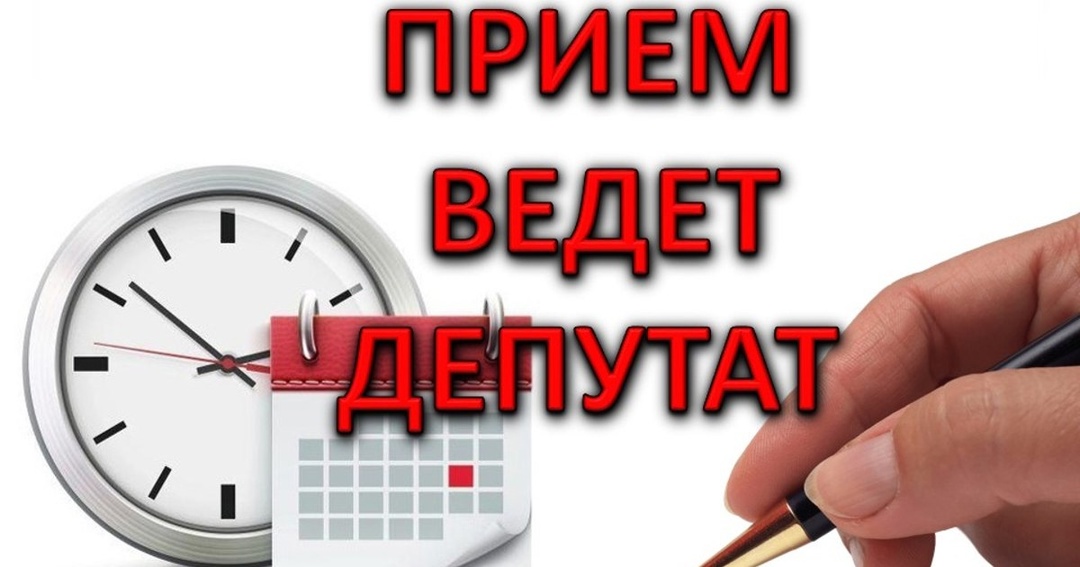 Елена Бондаренко приняла участие в Неделе приёмов граждан "Единой России" по воп