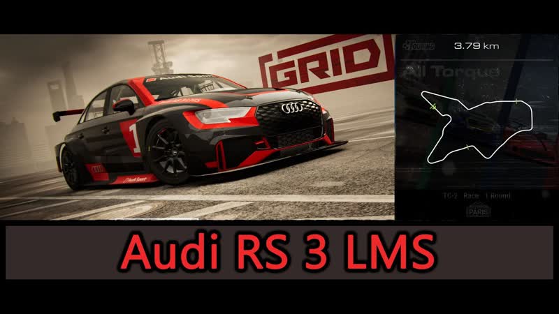 Audi RS3 LMS, GRID