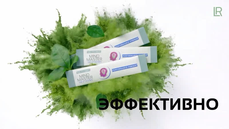 Mind Master Extreme. Решение проблемы стресса и быстрого выхода из