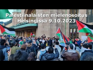Palestiinalaisten mielenosoitus Helsingiss