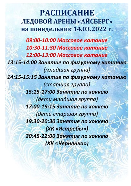 Режим работы на майских праздниках