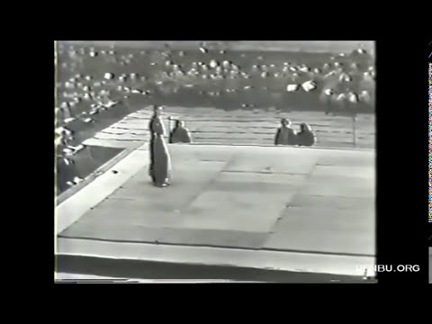 根岸流 NEGISHI RYU 1950 : Nihon Kobudo Demonstration (