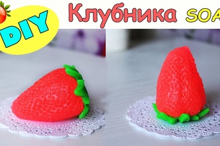 Мыло КЛУБНИКА 3D ● Мастер-класс