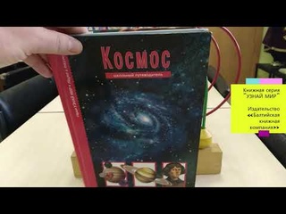 Видео копилка полезных книг
