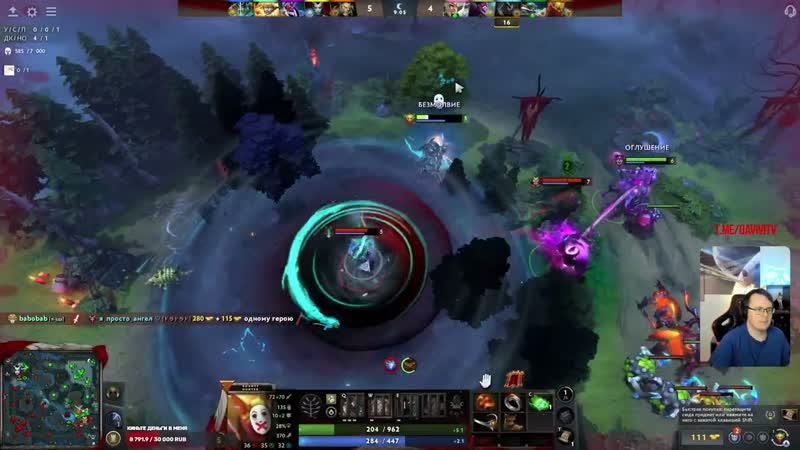 Dota 2 Bounty