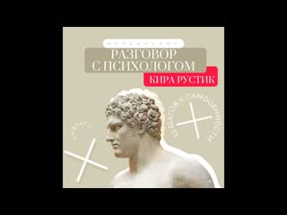 13 шагов к самоценности ч.2