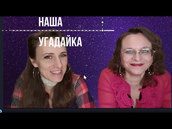 Как легче учить карты Таро без заморочек. В этом вопросе