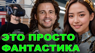 Это Казахстан! Роботы, Искусственный Интеллект, Виртуальная Реальность