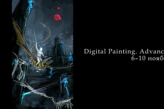Realtime School - Digital painting advanced