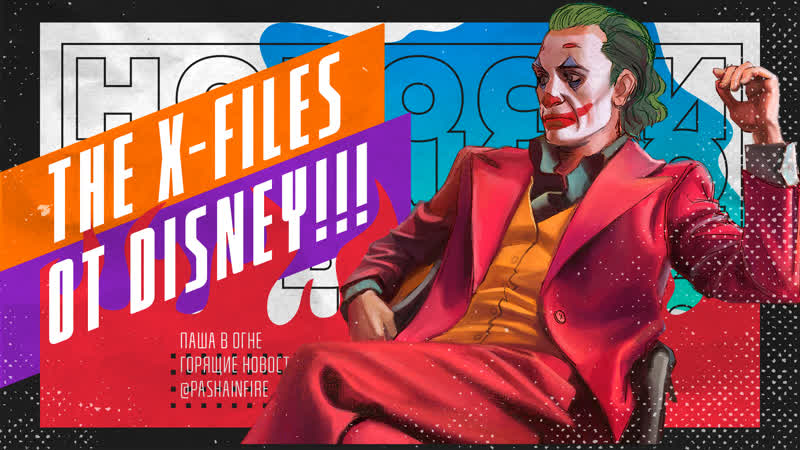 60 Экранизация Death Stranding. Продолжение Бандитского