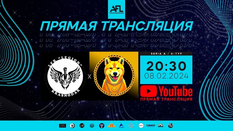 Легион Hustlers, Ночная