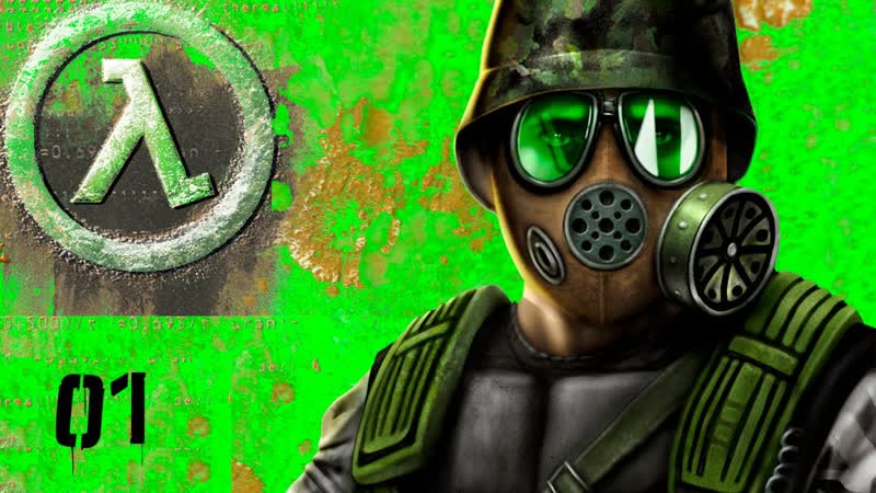 HALF LIFE OPPOSING FORCE, Без комментариев, 1440p, EP